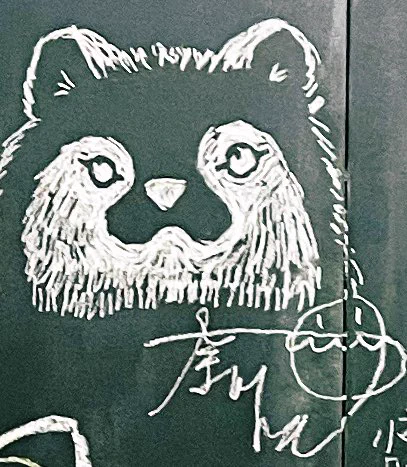 新宿へ行ってきました。・編集部に白黒反転したタヌキを残してきました(サインの位置のやってもうた感が奈川クオリティです)・猫ちゃん見てきました・一幻ラーメンおいしかったです・新カステラおいしかったです 