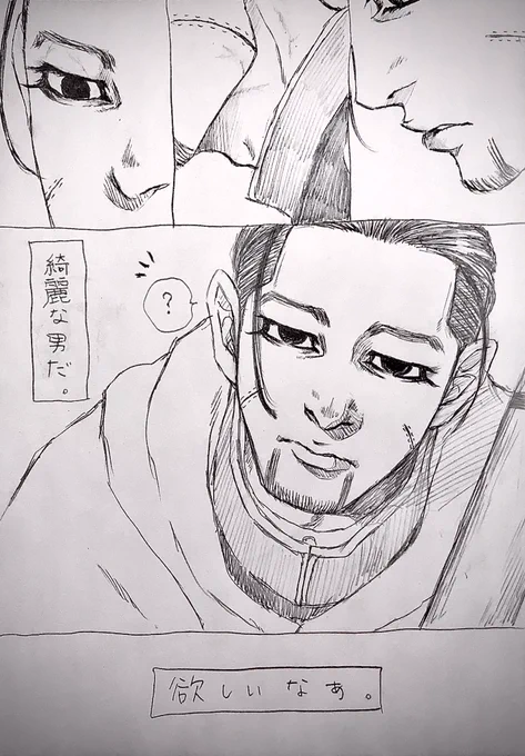 再掲祭) 無意識杉目線 