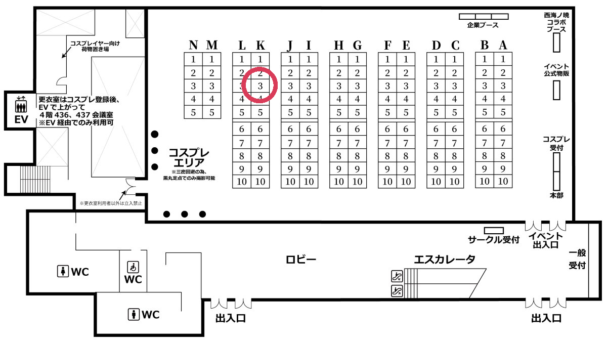🎐告知🐈

2022年1月16日(日)に名古屋にて開催される
「連合艦隊名古屋へ2」にサークル参加します!

延期に延期を重ねようやくの開催なので、
とても楽しみです✌
クマハラ(@kumahara225)さんとの
合同サークルで、新しく合作でグッズを
持っていきますので是非遊びに来てください! 