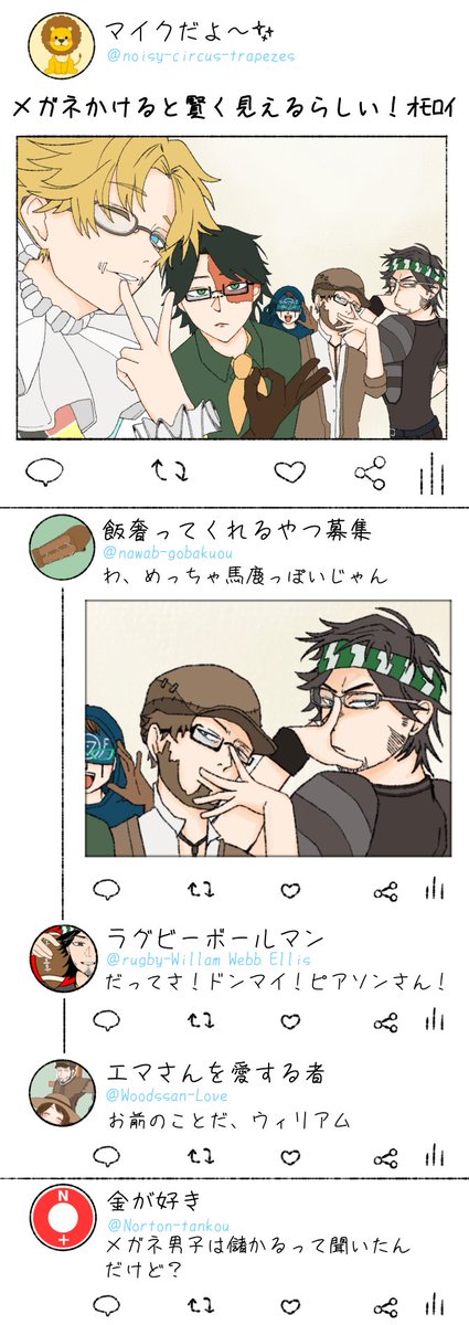 好評とリクエストをいただいたので第2弾です😚
もし荘園メンバーがTwitterやってたら⑤～⑧まとめ
#第五人格イラスト 