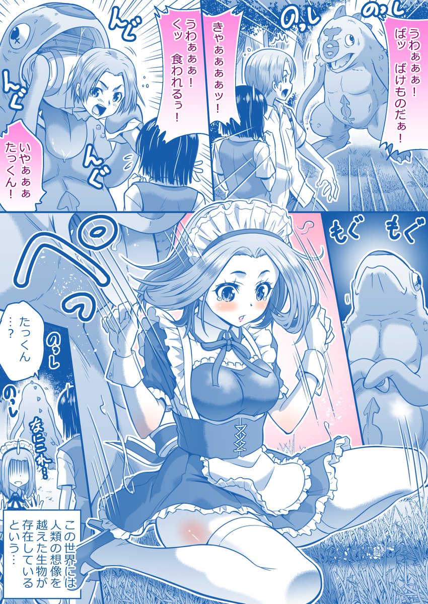 #年の瀬に渾身のイラスト晒すのでフォローしてください
 いつも通り女子化男子や女装男子を愛でるアカウントです、こんなですが来年もよろしくお願いいたします! 