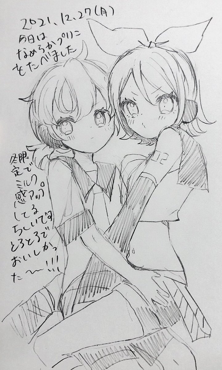 #ポスカ日記2021
オタクだから何も見ずリンレン描けるかと思ったけど普通にわからんかった 