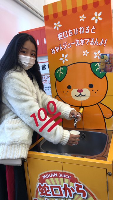 Twitterのコスプレ画像30