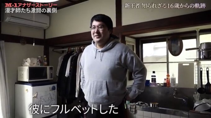 M1アナザーストーリー 21年12月28日 火 ツイ速まとめ