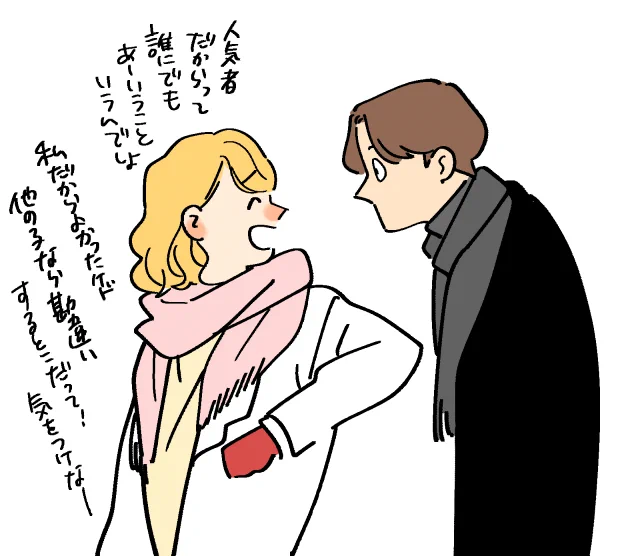 FINEさんのスニーカーのやつの続き描きたいので想像だけしてます! 