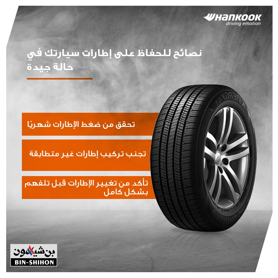 على الأرض مجاعة مخيف مبادلة، مقايضة شرب حتى الثمالة مونتغمري اسعار الاطارات في السعودية 2018 - diyscholars.com على الأرض مجاعة مخيف مبادلة، مقايضة شرب حتى الثمالة مونتغمري اسعار الاطارات في السعودية 2018 - diyscholars.com