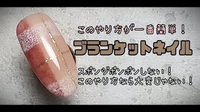 ブランケットネイル Twitter Search Twitter