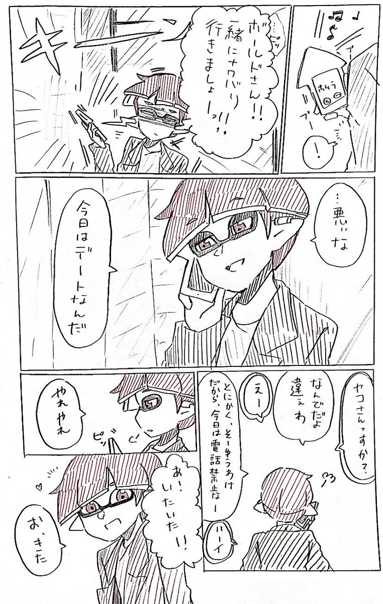 RAINBOW✧マンボウさんのオルゴナイト❤ひろさん❤専用 😳