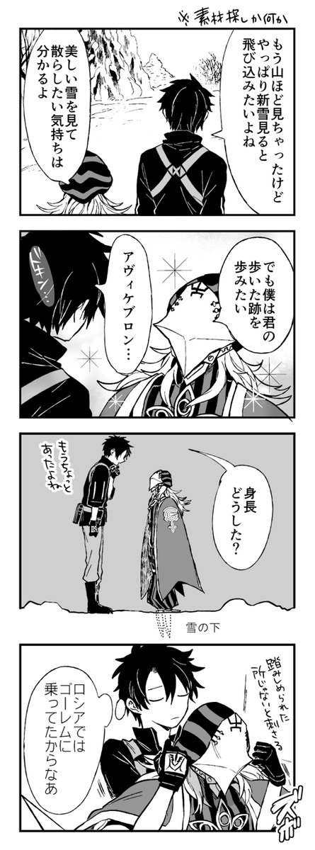 アヴィケブロン のイラスト マンガ コスプレ モデル作品 3 件 Twoucan アヴィケブロン のイラスト マンガ コスプレ モデル作品 3 件 Twoucan