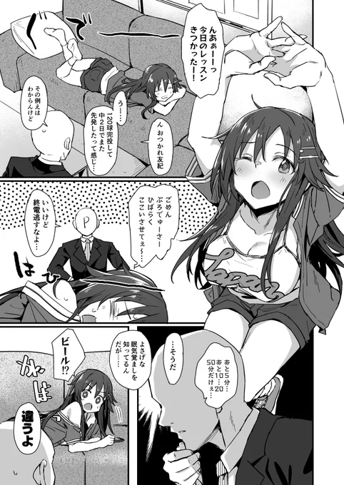 新刊のサンプルです。 