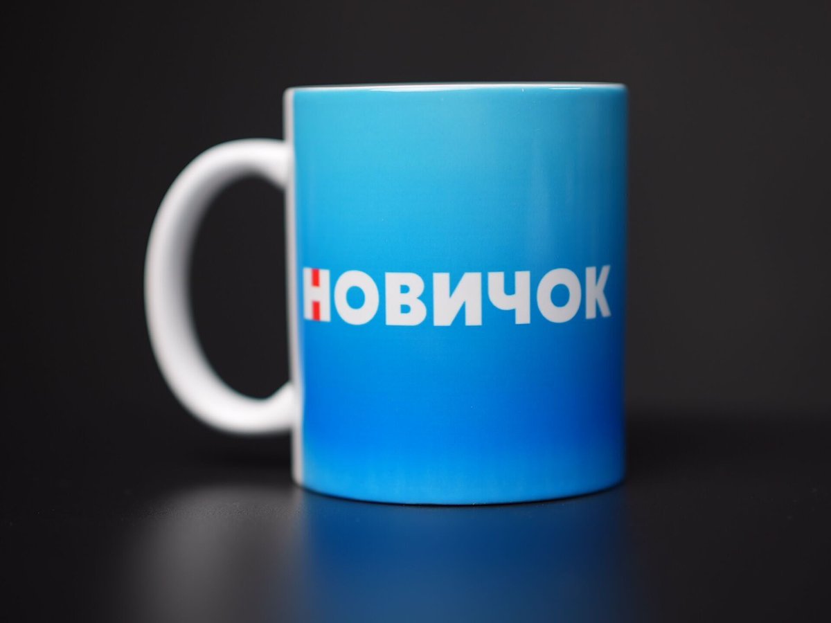 The_vepri's tweet photo. Кружки «Новичок» доступна по ссылке!

https://t.co/OhMRW7N02W https://t.co/dQuu8Qepsq