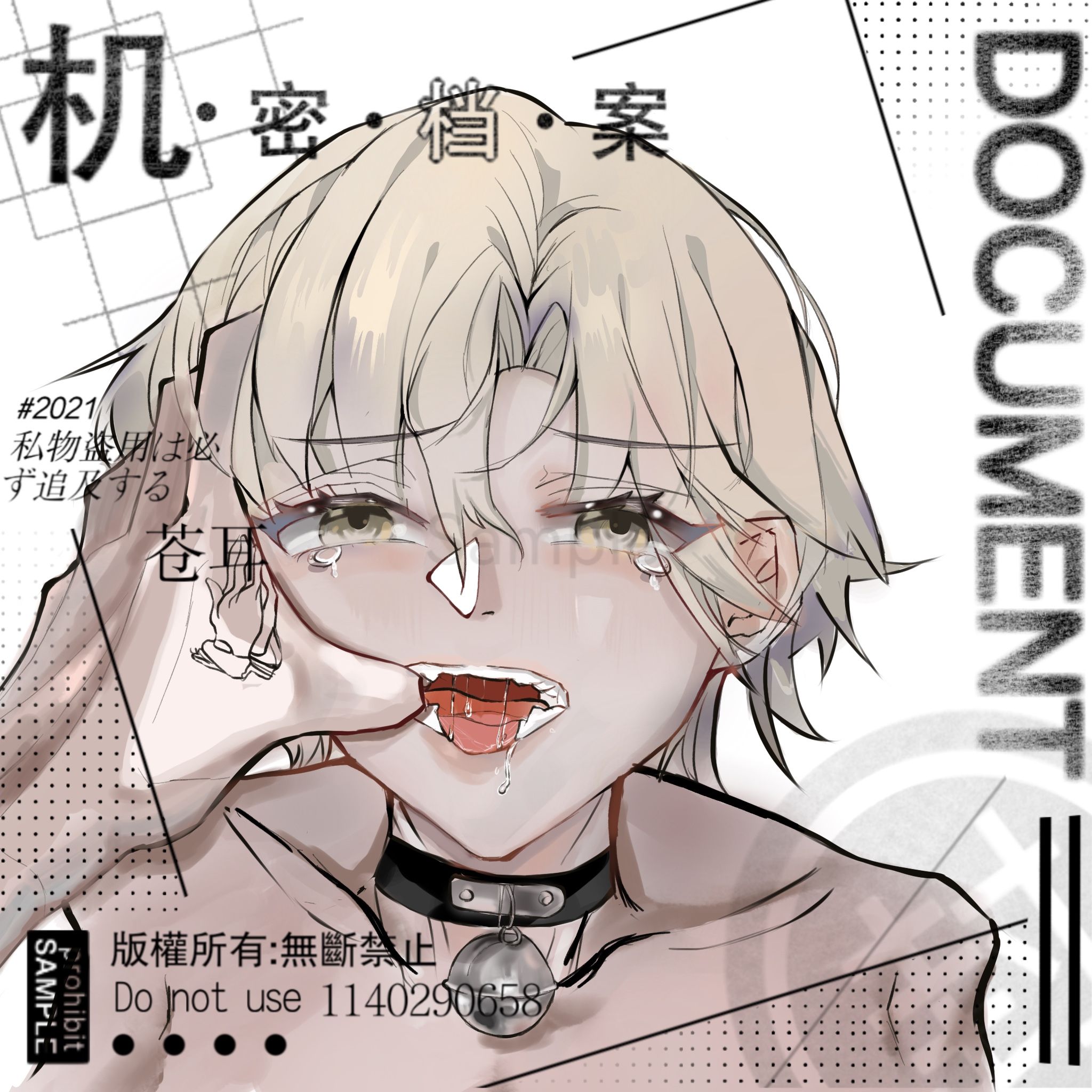 苍耳子🐬 on X: #正太#约稿#GAY #BL #SM #反正也没人看呜呜呜t.cozTfrbLHq9u  X