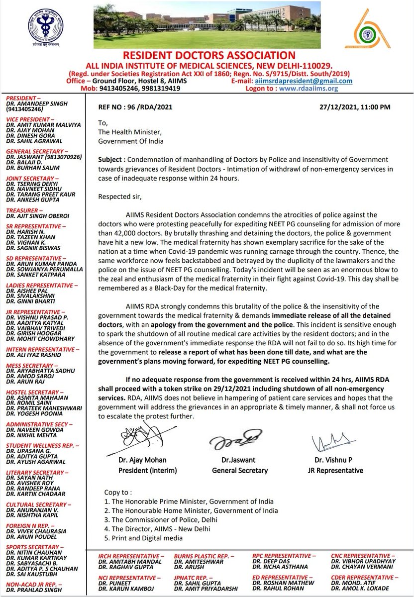 DVT_AIIMS's tweet photo. If no adequate response from the government is received within 24 hrs, AIIMS RDA
shall proceed with a token strike on 29/12/2021 including shutdown of all non-emergency services. 

@FordaIndia @hemantrajora_ @NBTDilli @ndtv @OfficeOf_MM @mansukhmandviya @MoHFW_INDIA https://t.co/zseKyyNtgf