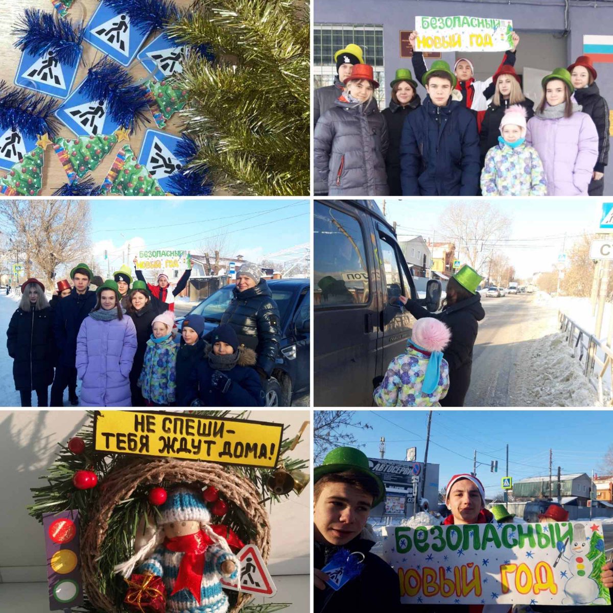 Отряд ЮИД МБОУ Школы 18 г. о. Самара принял участие во втором этапе акции #БЕЗопасныйНовыйгод
и поздравил всех с наступающим Новым годом💥🤩🌲☃️ 
#Школа18Самара