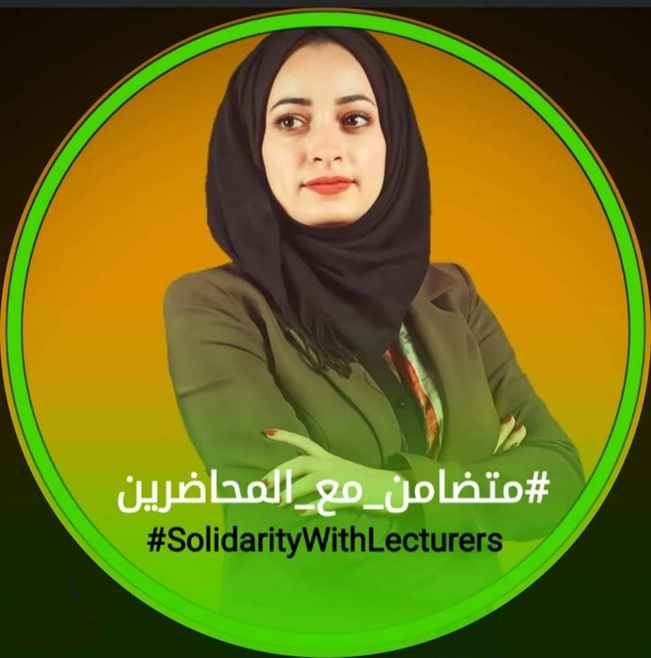 الصديقات والأخوة المحاضرين، معكم لنيل حقوقكم المشروعة
تعلمنا من تشرين ان نكون حيث تكون الحقوق والأصوات التي تُطالب بها .

#متضامن_مع_المحاضرين 
#نور_نافع_الجليحاوي