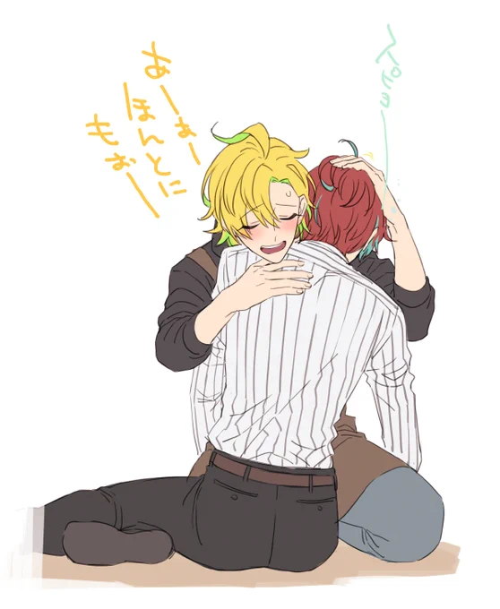 ひふど おかえり酔っ払い 