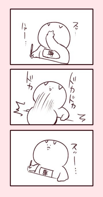 尊いラブコメを摂取したときのジェスチャー 