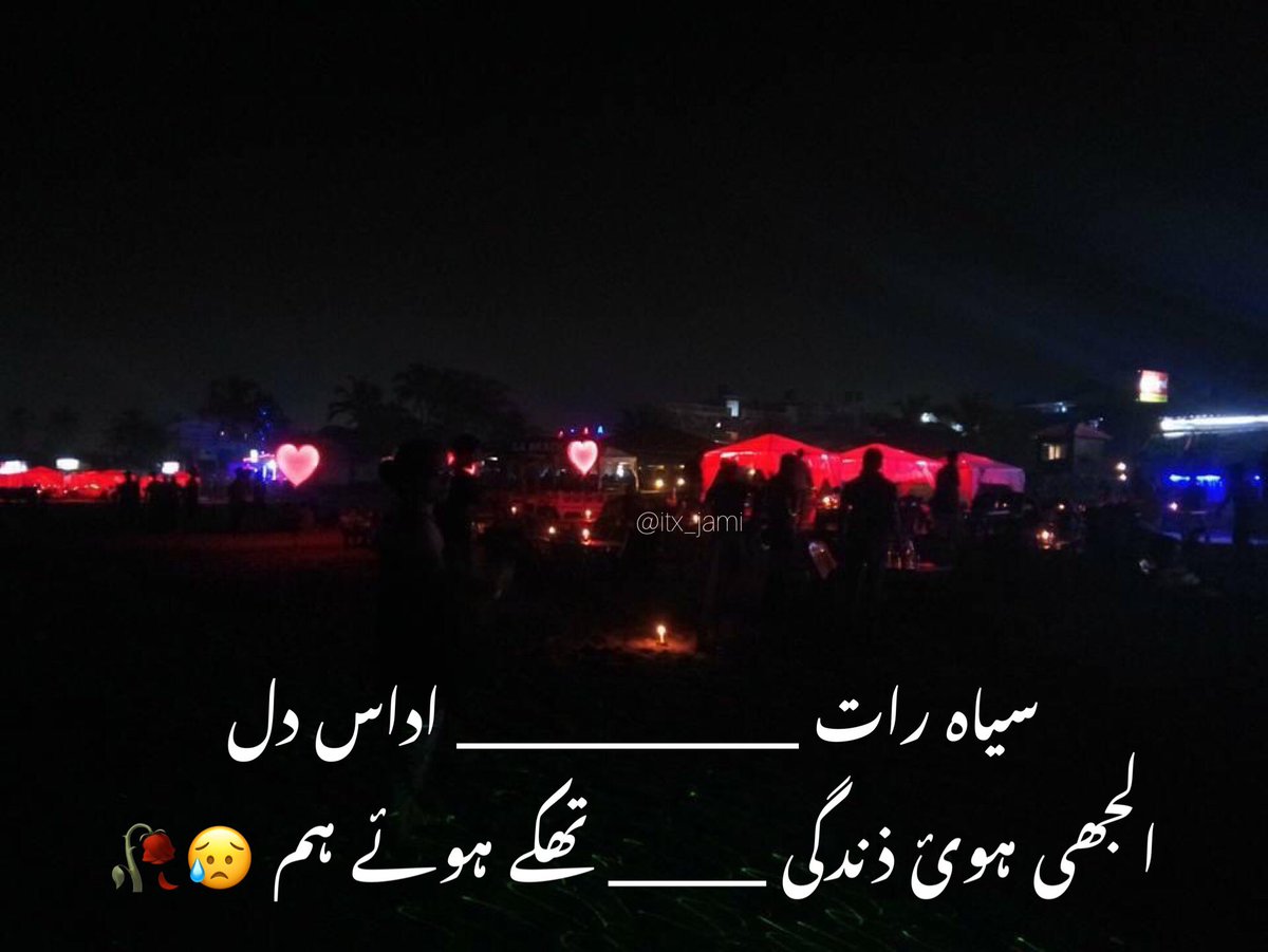 Itx jami tweet media