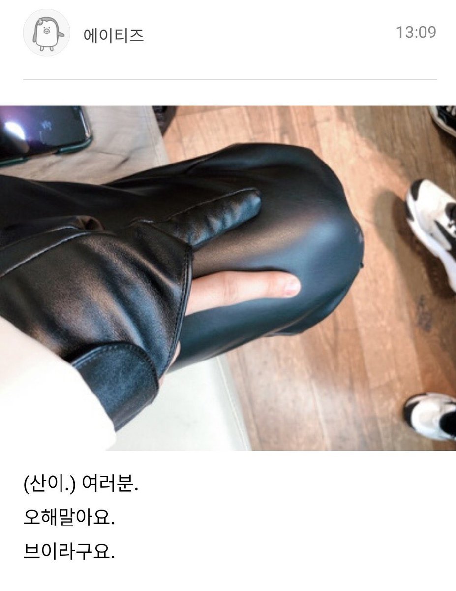 Finrl__'s tweet image. basically ateez and atiny around bullnoriya era