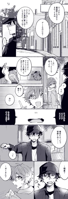 (2/2) 