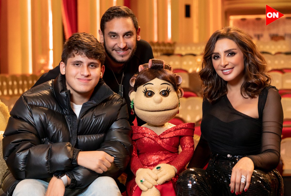 استنوا فخر الصناعة المصرية #أنغام في لايف من #الدوبلكس مع #أبلة_فاهيتا ليلة رأس السنة يوم الجمعة الساعة 11 مساء على قناة ON 🎉🎄🎅
@angham