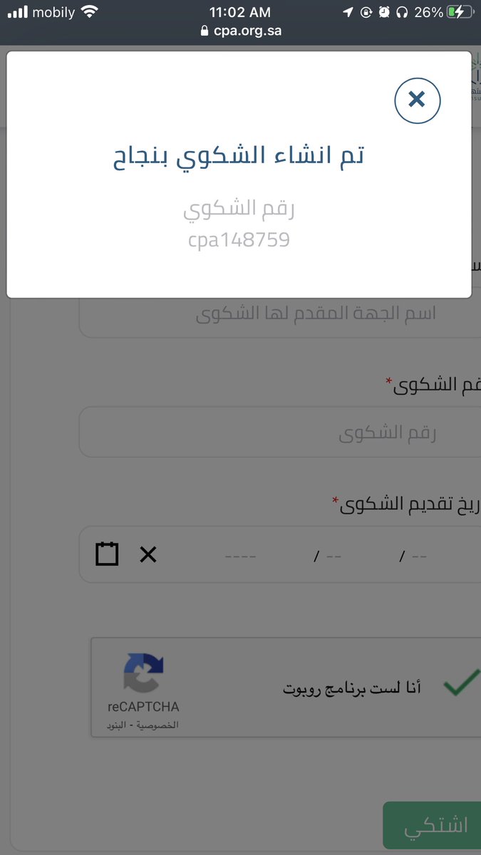 om_oqab's tweet photo. @cpaksa @paywithtabby @hyakah_com @SAMAcares @bip_ksa @NCA_KSA @hukusfof @ECCCD @pss_ar @MCgovSA @najiz_sa https://t.co/jog4vNtQce