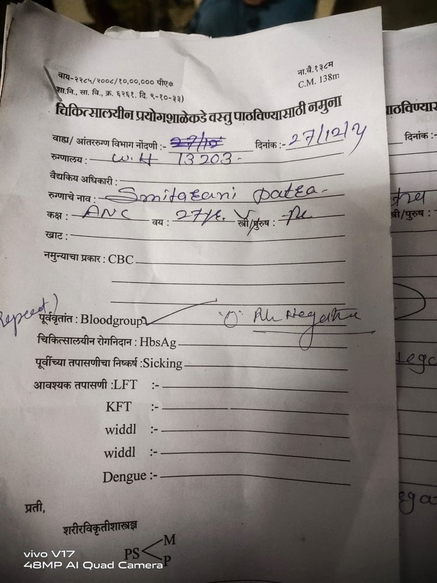 DONATE BLOOD(ଓଡିଶା)🚨 tweet media