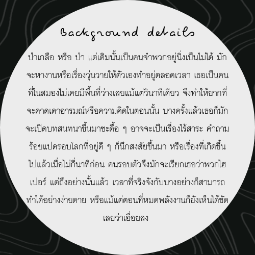 ป่า tweet media