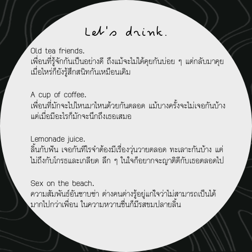 ป่า tweet media