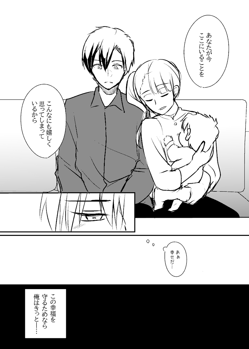 TOX2クリアー記念というかただの感想というかかかえきれないなにかを描いただけ。ルドラル。 