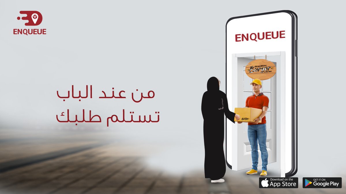 EnqueueArabia's tweet image. مع تطبيق #ان-كيو تحجز طلبك قبل توصل، وتوصل تستلمه من عند باب المطعم، فكرتنا تختصر لك الوقت وتختصر لك الزحمة. 

#ان_كيو
#Enqueue
#Enqueuearabia