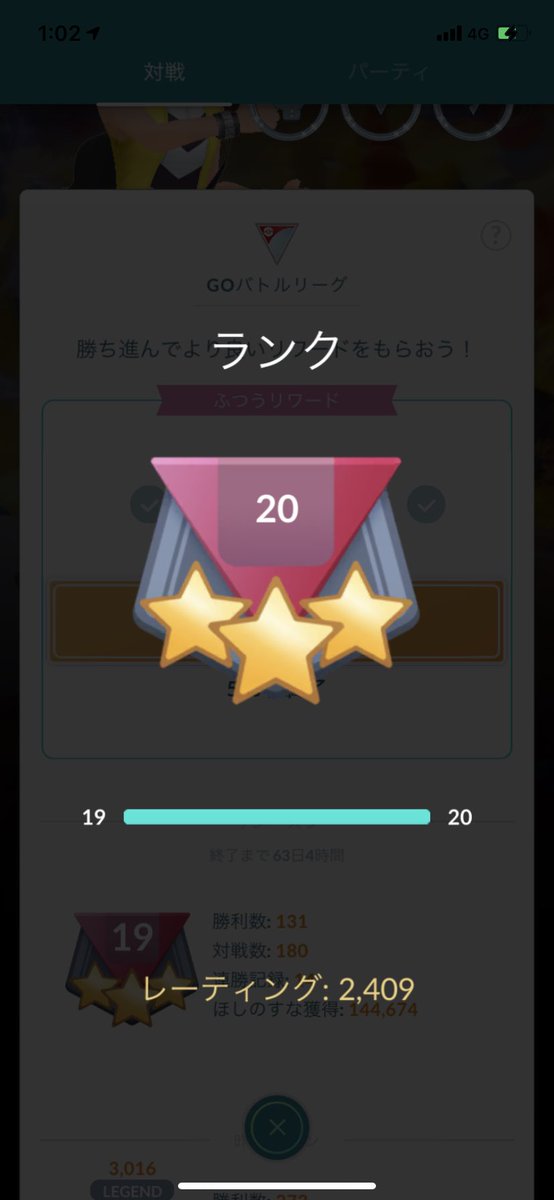blga3211's tweet photo. 初期レート意外と高くてビックリ🙄

勝率そんな高くなかったのによくわからんな https://t.co/rCO7O5SfhC