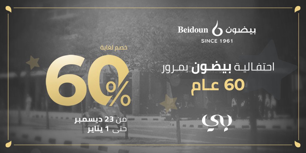 bei.shop (@beidounonline) | Twitter