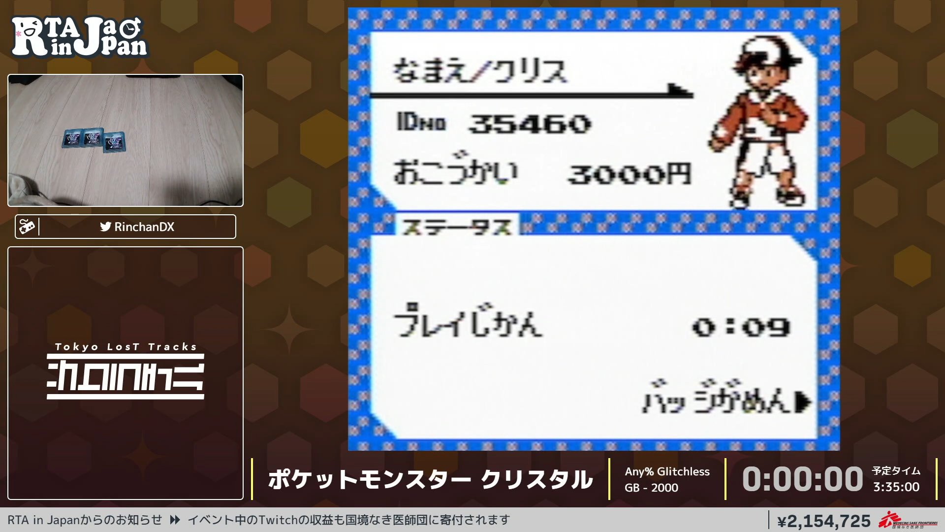 Rta In Japan 次のタイムアタックは ポケットモンスター クリスタル カテゴリーは Any Glitchless 走者はrinchandxさん Rinchandx です ポケモン金 銀の別バージョンとして発売された本作 ジョウト地方と カントー地方を高速で駆けていきます