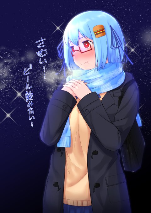 ヒエヒエバーガー 