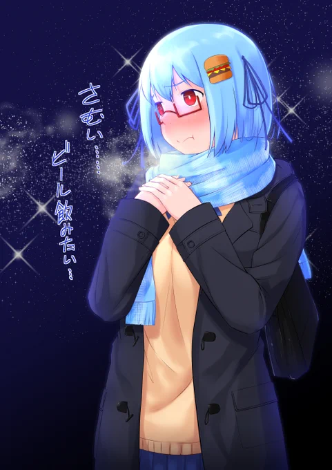 ヒエヒエバーガー 