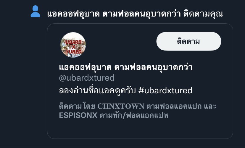คัยอุบาดมอเตรอะ