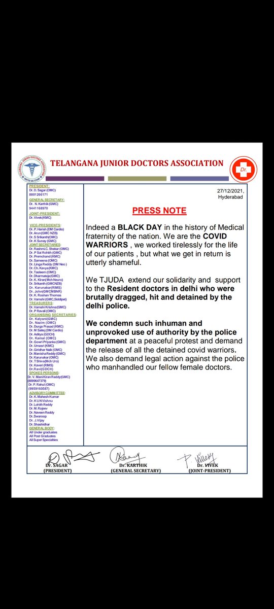 JudaTelangana's tweet photo. We strongly condemn such inhuman and unprovoked action by Delhi police @PMOIndia @mansukhmandviya @AmitShah 
We support our medical fraternity throughout the nation @FordaIndia @FAIMA_INDIA_ @imajdnnational @rda_rml https://t.co/dW3tO2ribH