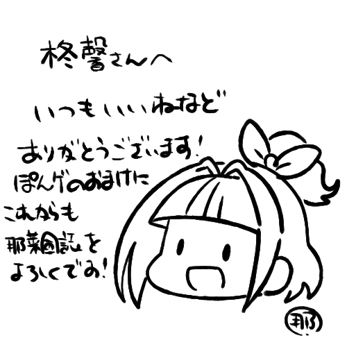 @hiiragi1814 