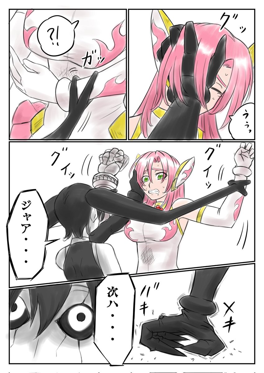 前回の分の色をちょっと変えてオリジナリティの乏しいオリジナルマンガ2ページ目 