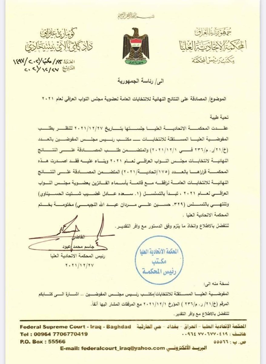 مهند نعيم (@muhandalkinani) on Twitter photo 