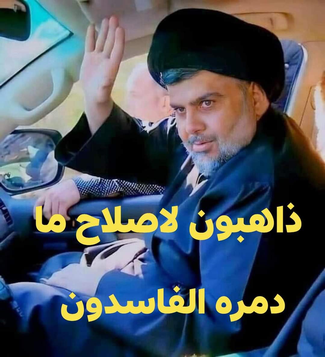 الله محيي اصلك