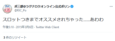 six_ugly's tweet photo. #RO19th
RO19åšå¹Žããã§ãšãããããŸãã
æ¯ãè¿ããšããã¯ããããæãåºããŸããã
ã·ã§ãŒãã³ã³ããã¬ã€ãã³ã®ãµã³ã°ã©ã¹ã https://t.co/AfCkbLxcKM