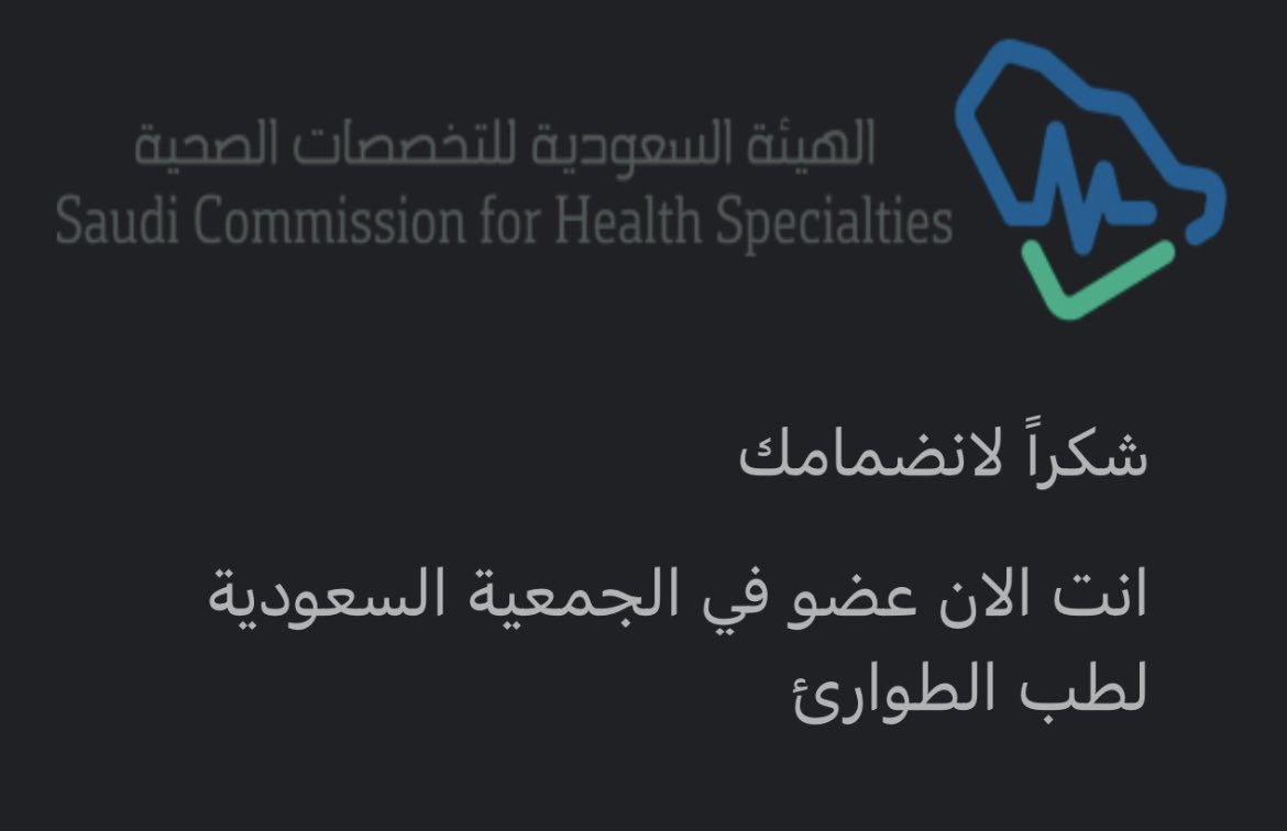 Saja_hawal's tweet image. #Eveningshift 🚑