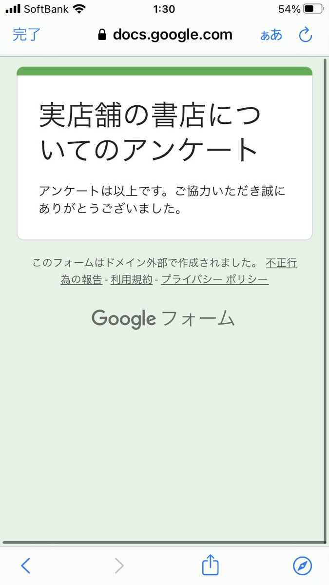 chararesearch's tweet photo. @5Hg6ybPQr2MtW8l 回答ありがとうこざいます！
こちらも回答させていただきました！ https://t.co/pnuUgkXkk9