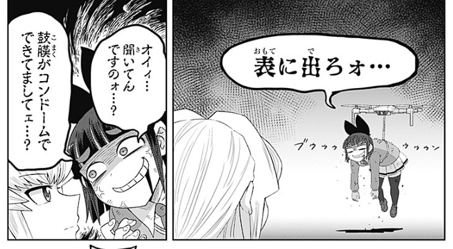 [GAME66]ゲーミングお嬢様 - 大@nani/吉緒もこもこ丸まさお | 少年ジャンプ+ https://t.co/7rYuHHn41H 
転子と張子をシバいたあとはお風呂回ですわ。 