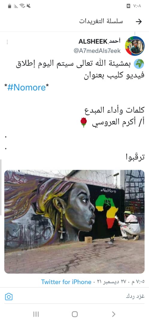 Eline (@mahamad_zozo) on Twitter photo 