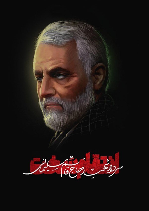 AmirVictoria1's tweet photo. حاجی جان عمریست که گریانمو یک روی خوشی ندارم ولی من با رفتنت محال است که دگر خنده عمیق بر روی لب ملت ایران بنشیند https://t.co/TnRwgbdahw