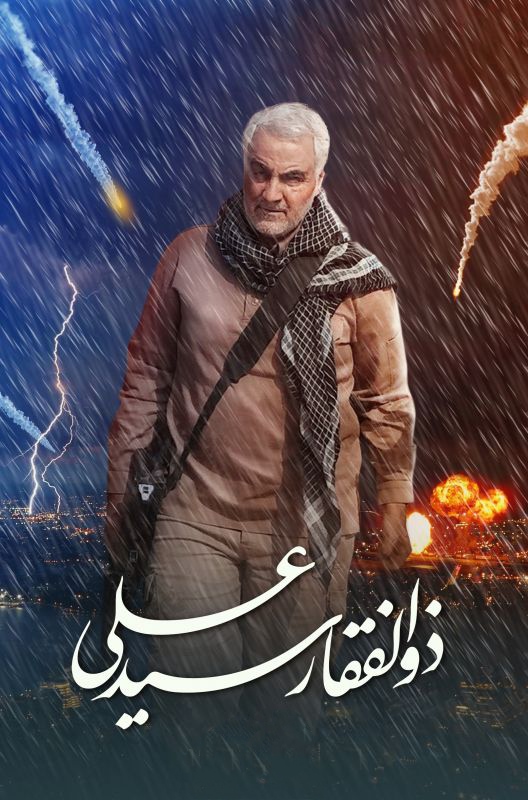 AmirVictoria1's tweet photo. #سرباز_ولایت https://t.co/CuOSCOgQmN