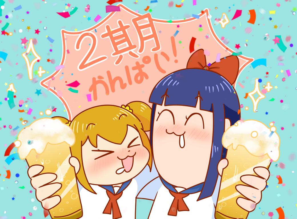ポプテピピック２期 Twitter Search Twitter